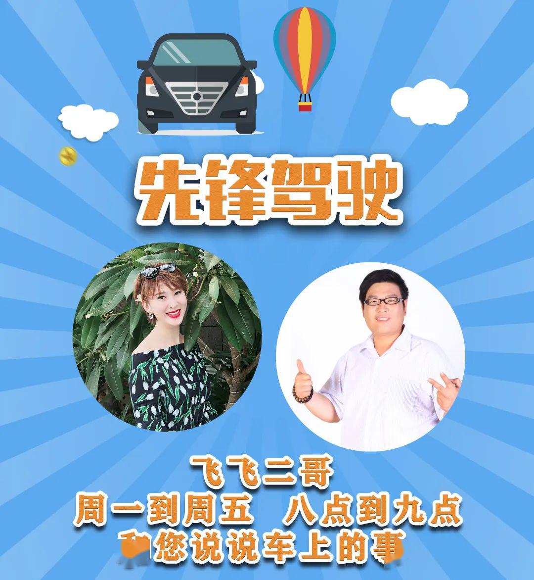 临淄人五一出门必看