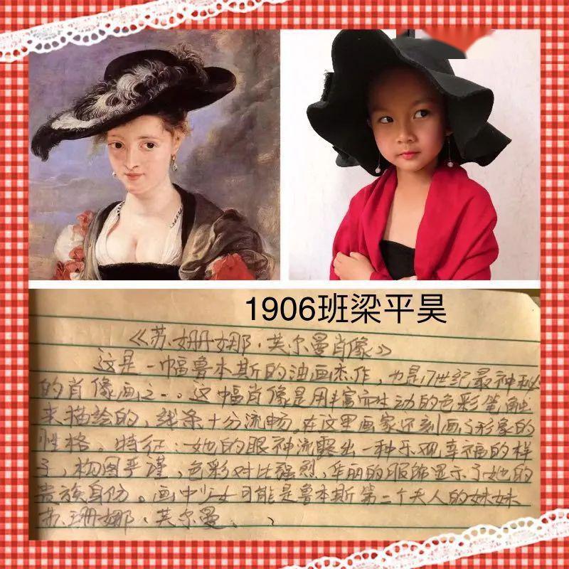 身临其境  用镜头展现传世画作——南宁市五象教育集团"名画模仿秀"