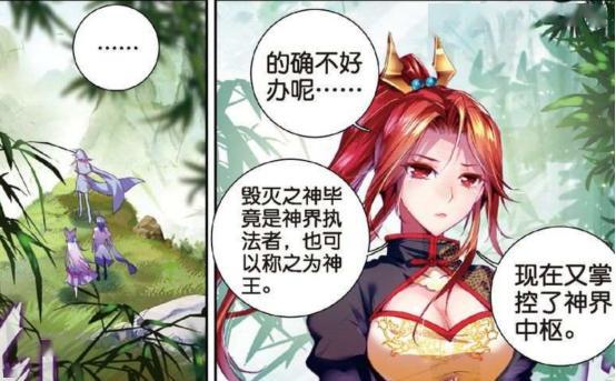 因为融念冰在神界待腻了,他把神位传给霍雨浩后,就想带着妻子到处游玩