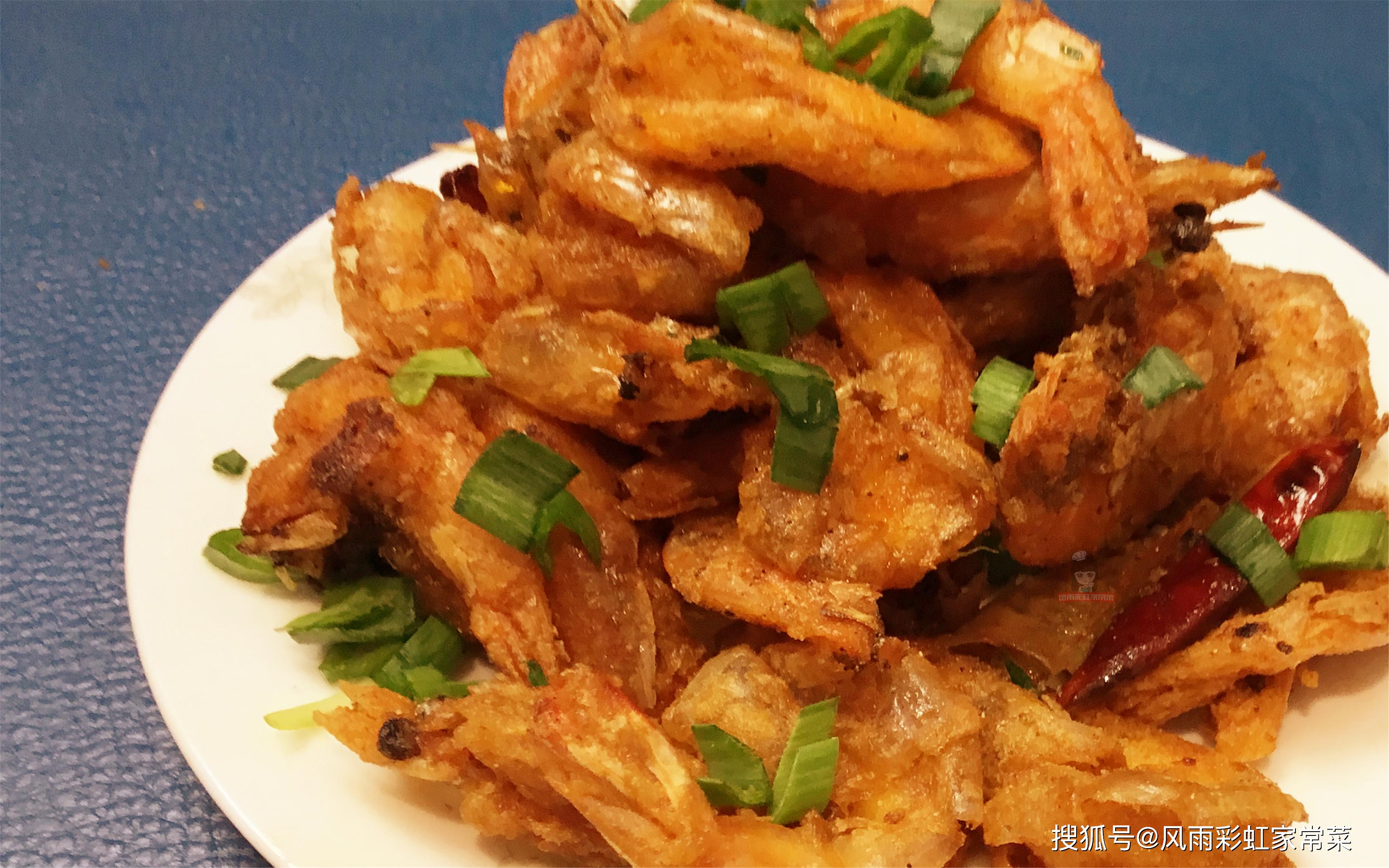 原创椒盐虾简单的做法不吸油还不回软做出来鲜香酥脆真美味