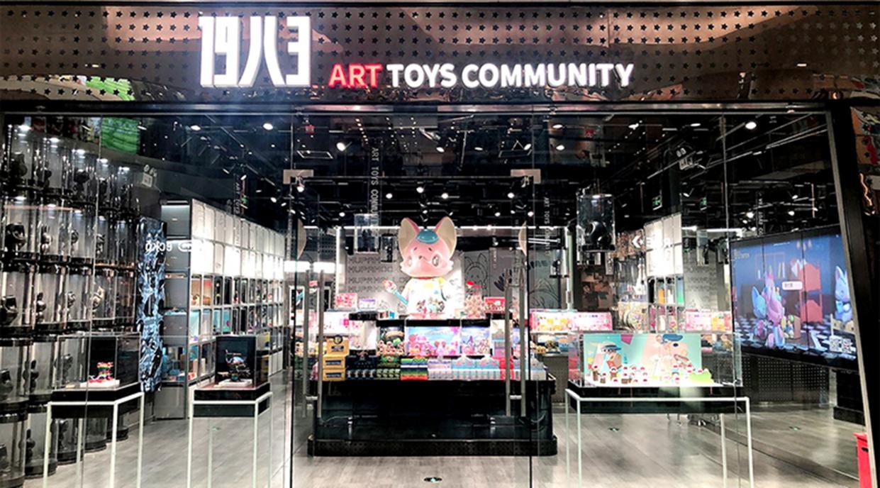 19八3潮玩公社入驻京东超市共同打造潮玩新阵地