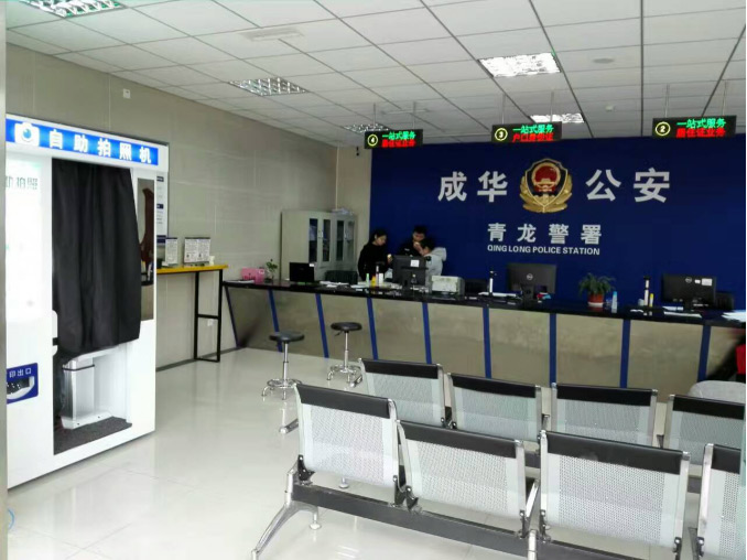 成华区保和派出所青龙警署引进了自助拍照机和自助领证机