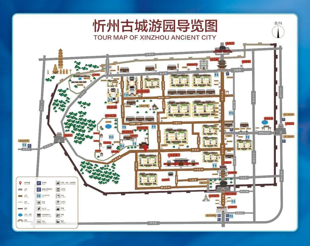 忻州古城路线图图片