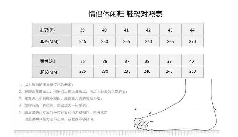 这么经济实惠的鞋子 喜欢的千万不要错过 今天为大家推荐的这款 洲玛