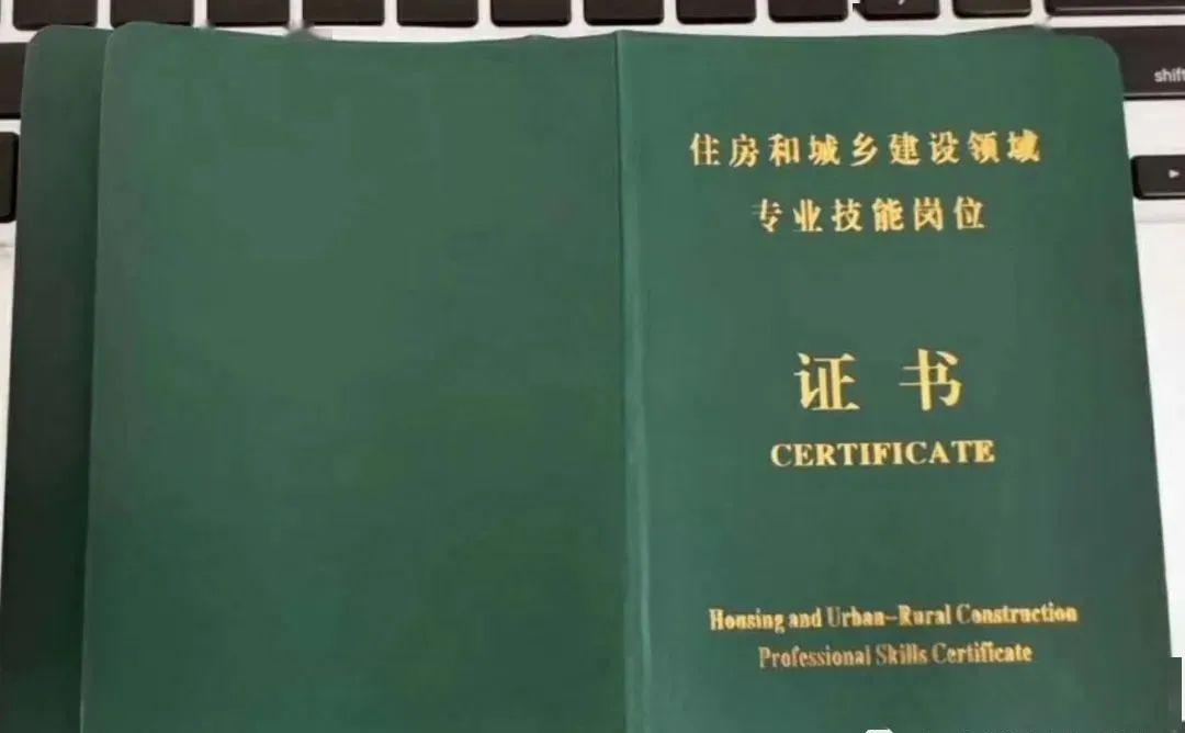 證書|| 辦理資質證書,官網查詢,全國通用.