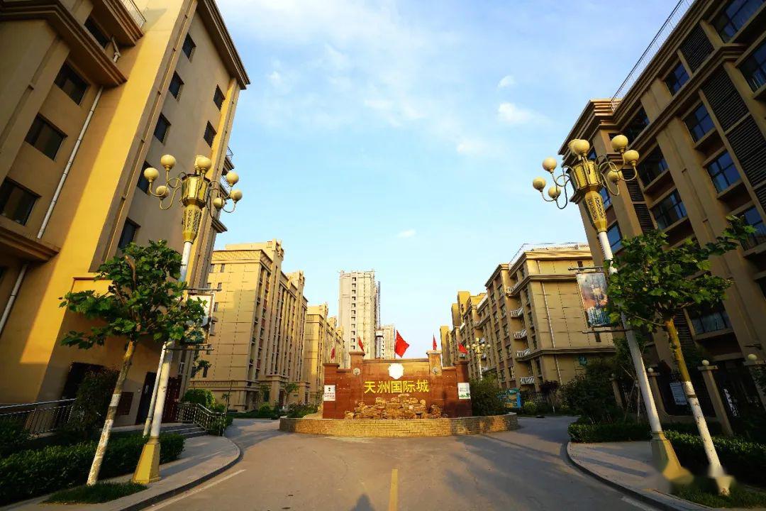 赵县老百姓买房最怕什么?