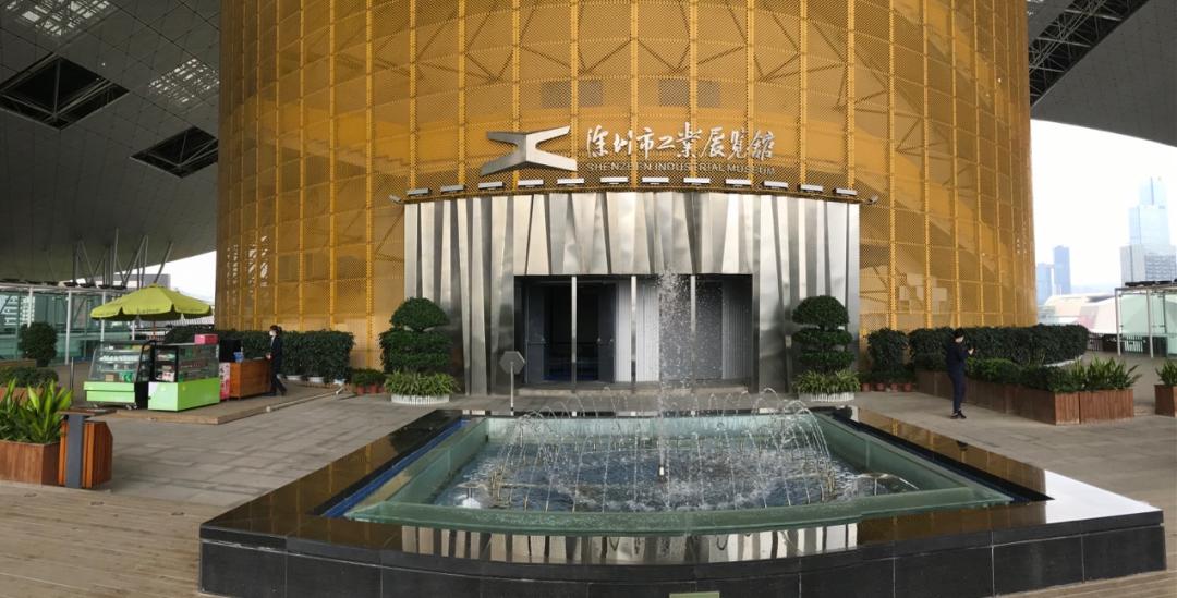 是集深圳市人民政府,深圳市人民代表大会,深圳博物馆,深圳工业展览馆