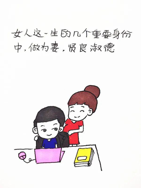 对于中年女人来说贤妻良母是褒奖也是桎梏