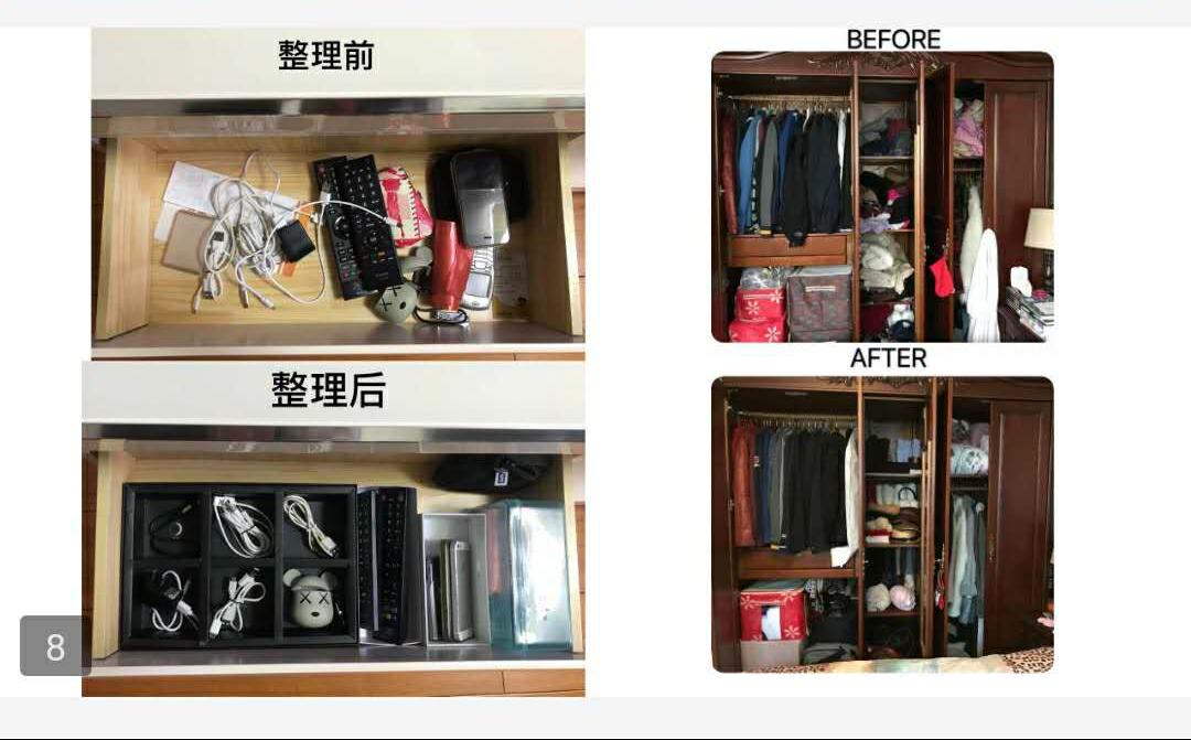 2020家庭整理收纳系列公益直播课来啦!