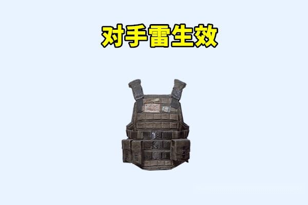 "吃鸡"中被加强最多的3件装备,防弹衣能减免手雷伤害!