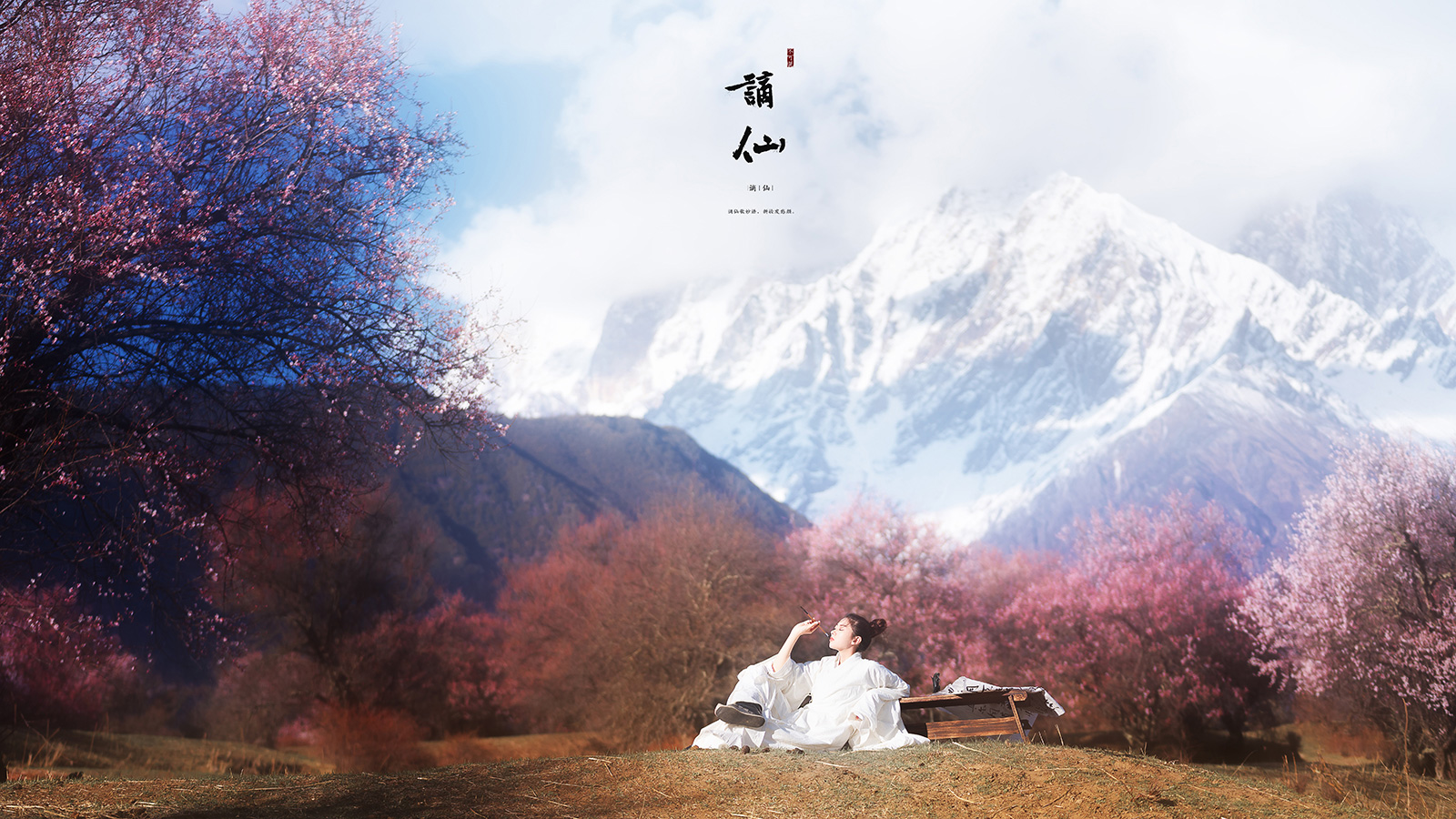 古装摄影饮酒醉,自称酒中仙