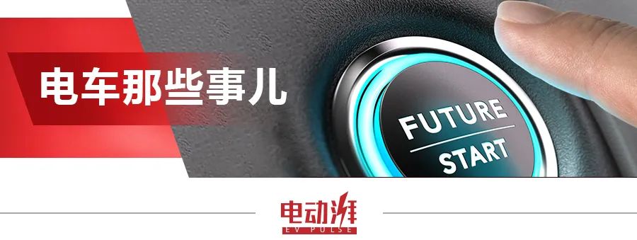 预售17万起，最高纯电续航600km，广汽新能源埃安V能火吗？