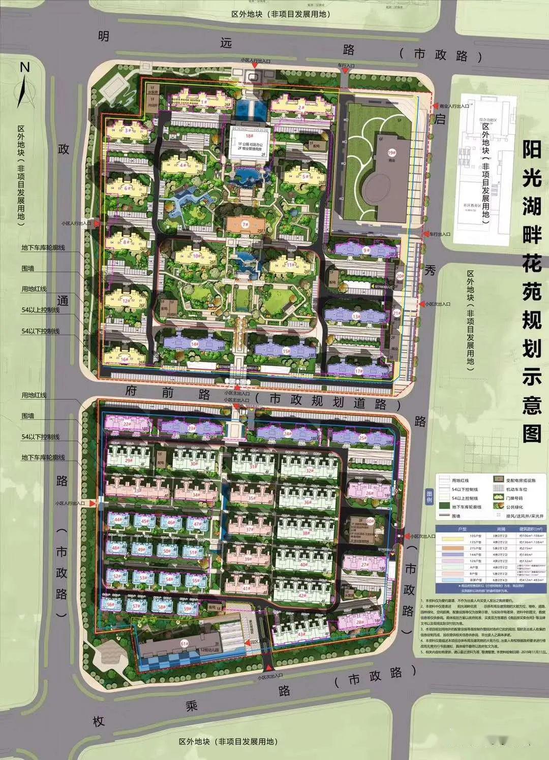 昨日清江浦区3家楼盘火热加推,日销售额全部过亿!