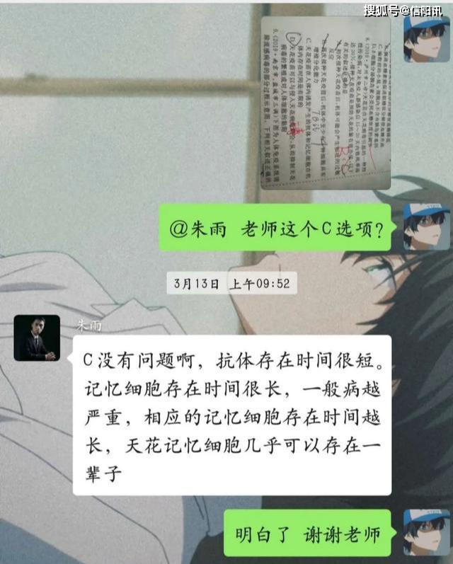 春风化雨闪亮人生记淮滨高中最美教师朱雨