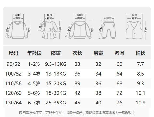 每日淘大牌安踏品牌日全场1折起巴拉巴拉童装只要38元