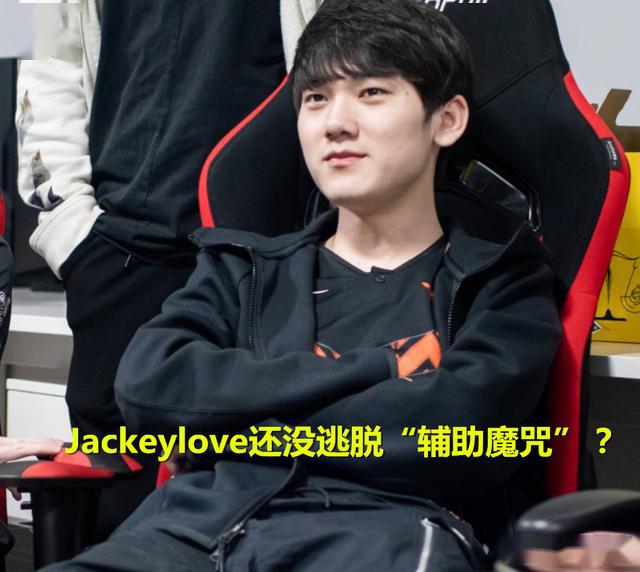 jackeylove还是没逃脱"魔咒"?新搭档这两波操作,有宝蓝那味了