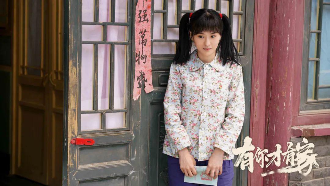 有你才有家登陆央八用棍棒教子开启一代人的家庭记忆