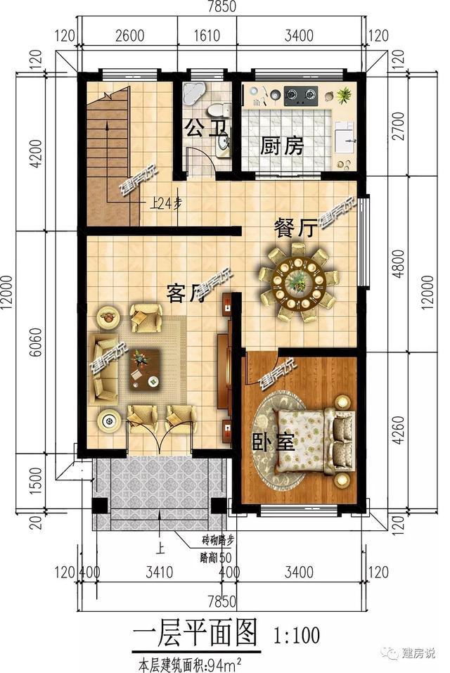 3款别墅送给你,25万就能建,不建一栋亏大了_图纸
