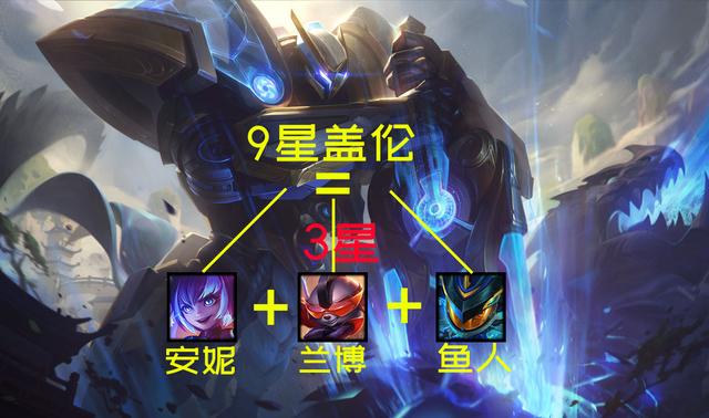 银河魔装机神