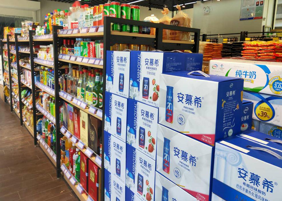 【德隆连锁超市】恒大城店5月1日盛大开业!