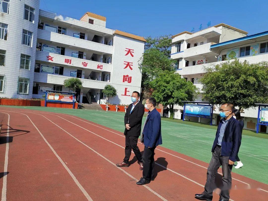 镇党委书记罗德宏到赶水小学检查复学复课和疫情防控工作情况,并到石