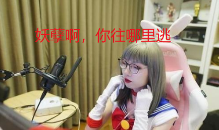 rng麻辣香锅女装堪比腐团儿引发姿态嫉妒