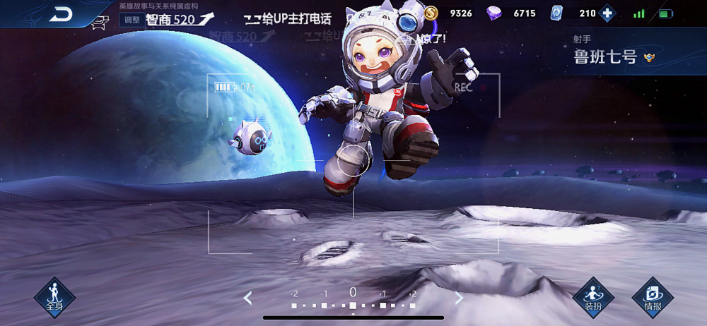 鲁班七号充钱后孙尚香充钱后干将莫邪充钱后看到武则天太好看