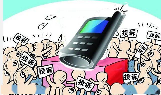 【投诉】接到0753梅州移动的客服电话,未告知客户就升级套餐!