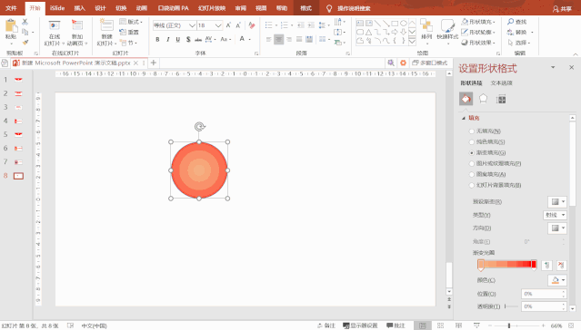 ppt教程只用一个圆形就能做出完整ppt几种小套路拿去不谢