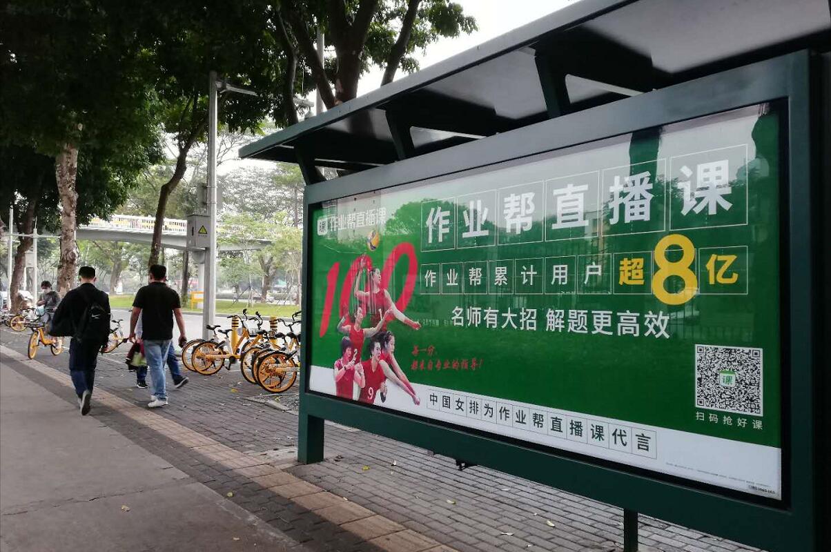 除了传统的地推如机场,公交站,地铁,电梯,户外广告,还有微信/微博,抖