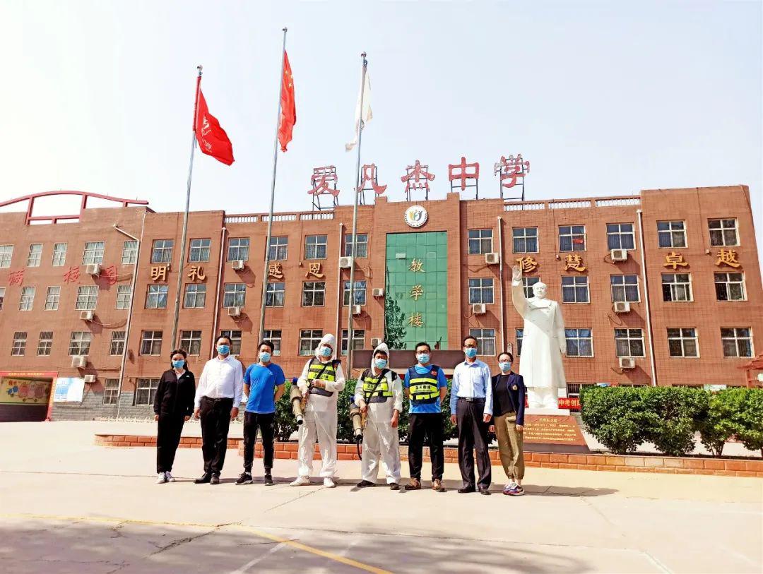 硬核模式爱凡杰中学开启全面消毒模式