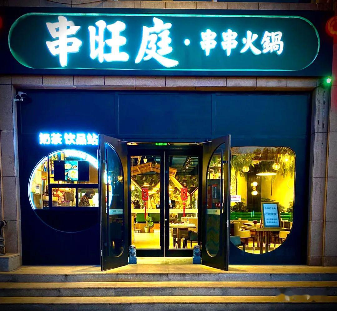 藏不住了通州这家网红餐厅被曝光吃货们来感受下