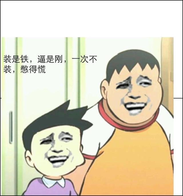 搞笑阿巴痴呆表情包:你走吧,我妈不让我跟你玩
