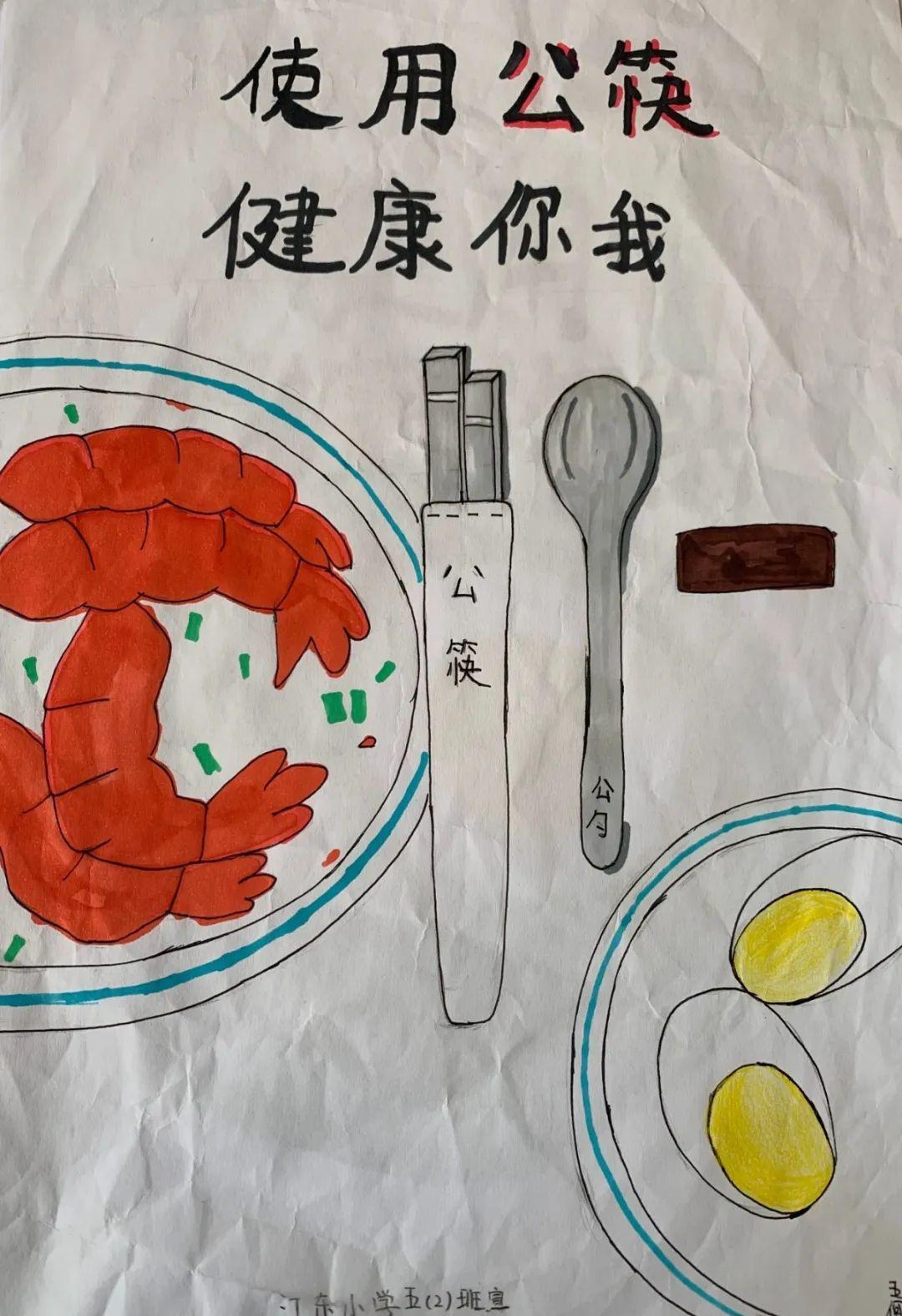 公筷公勺主题画图片