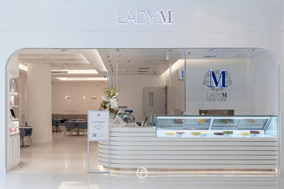 双城新店ladym带着季节限定来宠你