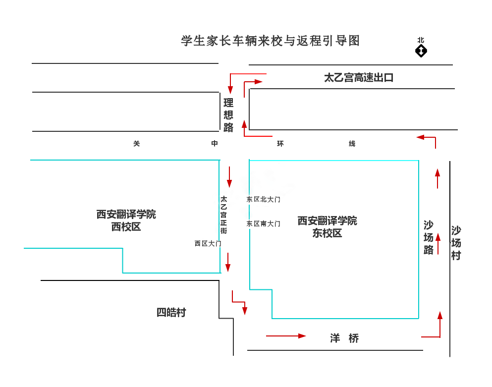 西安翻译学院手绘图片