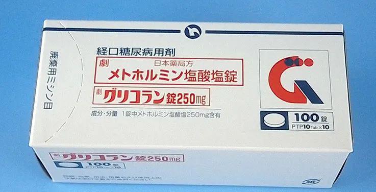 2024“有料”代购 日本二甲双胍250mg价格多少？国内哪里有卖？