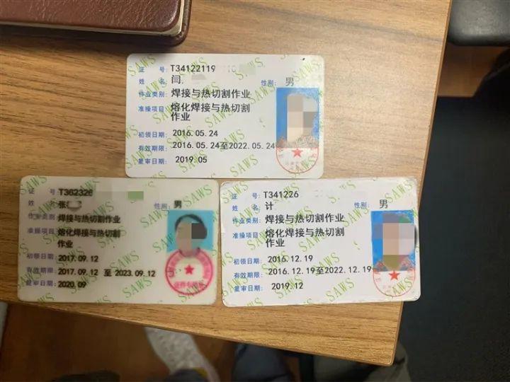 临空经济区6家企业被立案查处!全都是这个原因!_作业