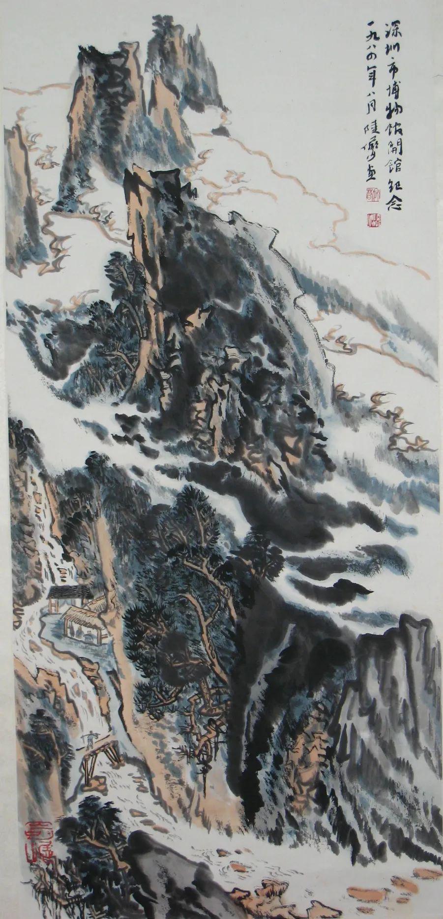 陆俨少 山水图轴纸本 设色1984年纵97.