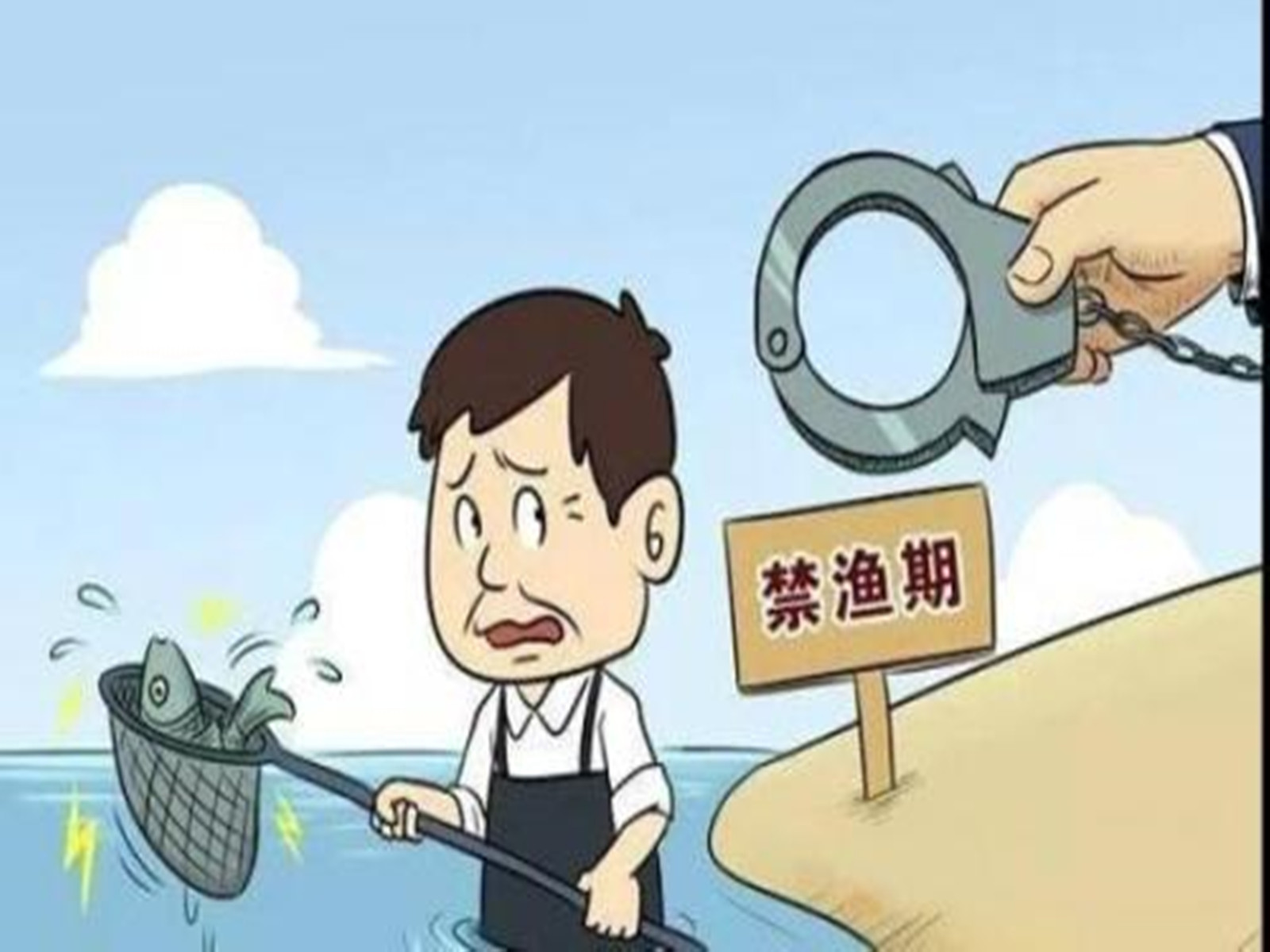 严惩!宜宾一男子居然在禁渔期非法电鱼,逃窜未果被采取强制措施