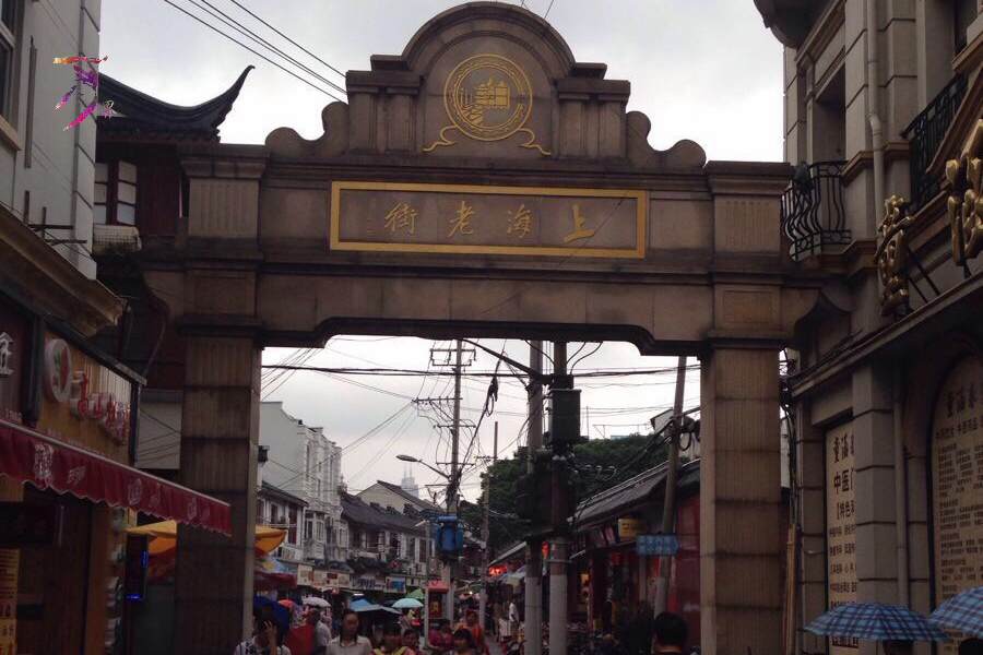 原创上海最受宠老街虽一半是仿造建筑但依然是本地人的心头爱