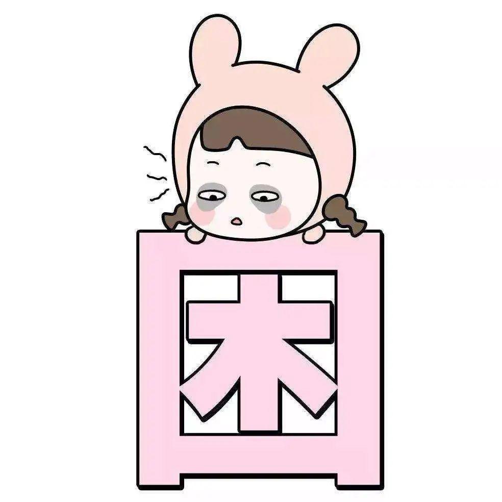 春天驾车时犯困这或许不是真的春困