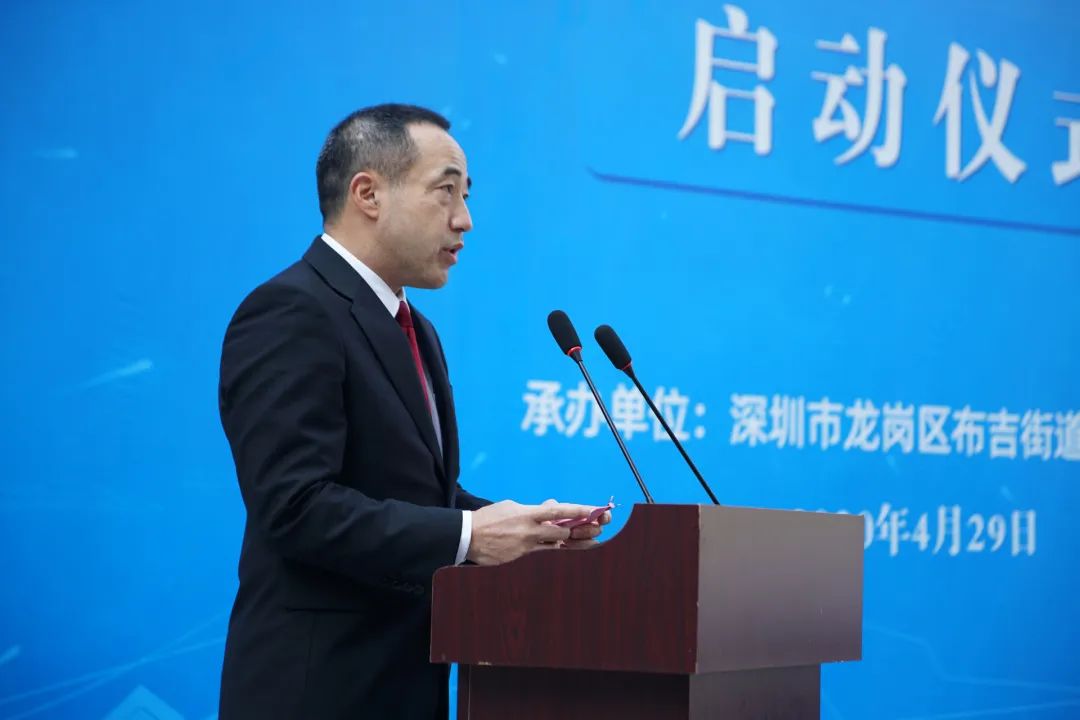 院长汪洪,共青团龙岗区委书记白黎敏,布吉街道党工委书记李昆刚,布吉