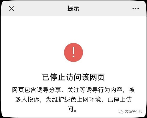 违规无法显示图片图片