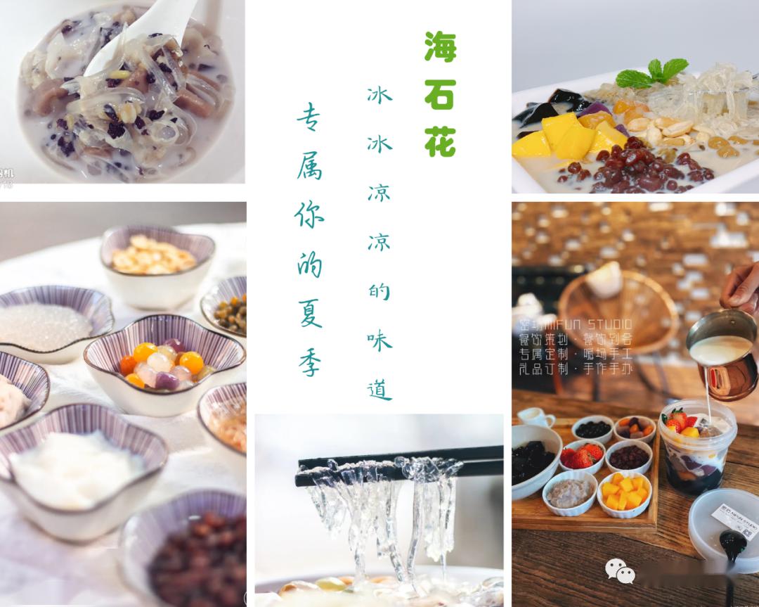 足足12种配料随心所欲搭配一次性满足你的味蕾