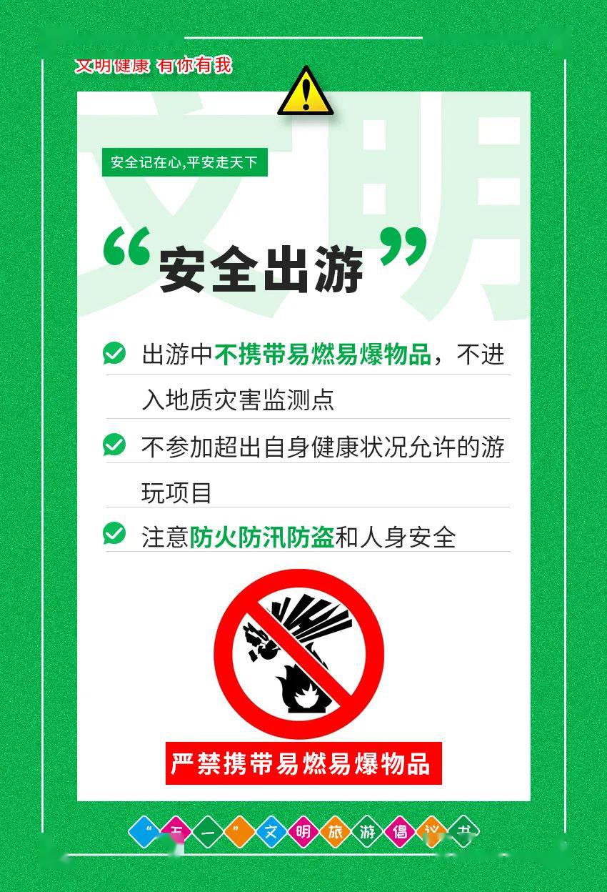 1006关注最新明确宁夏各级景区需提前预约这些事项要注意