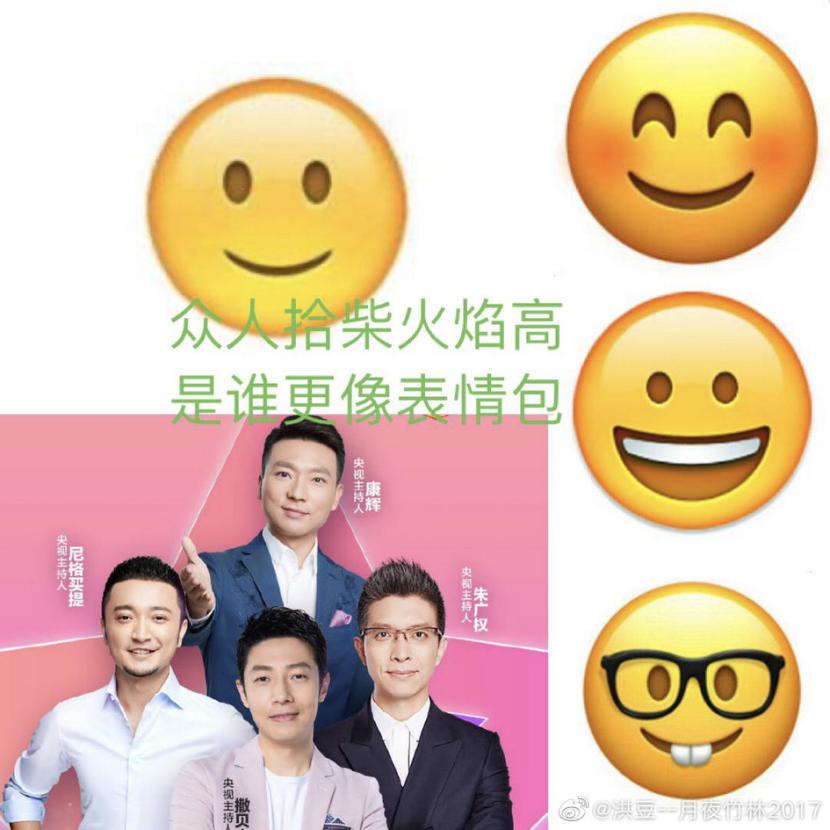 网友:激动的心颤抖的手……_boys