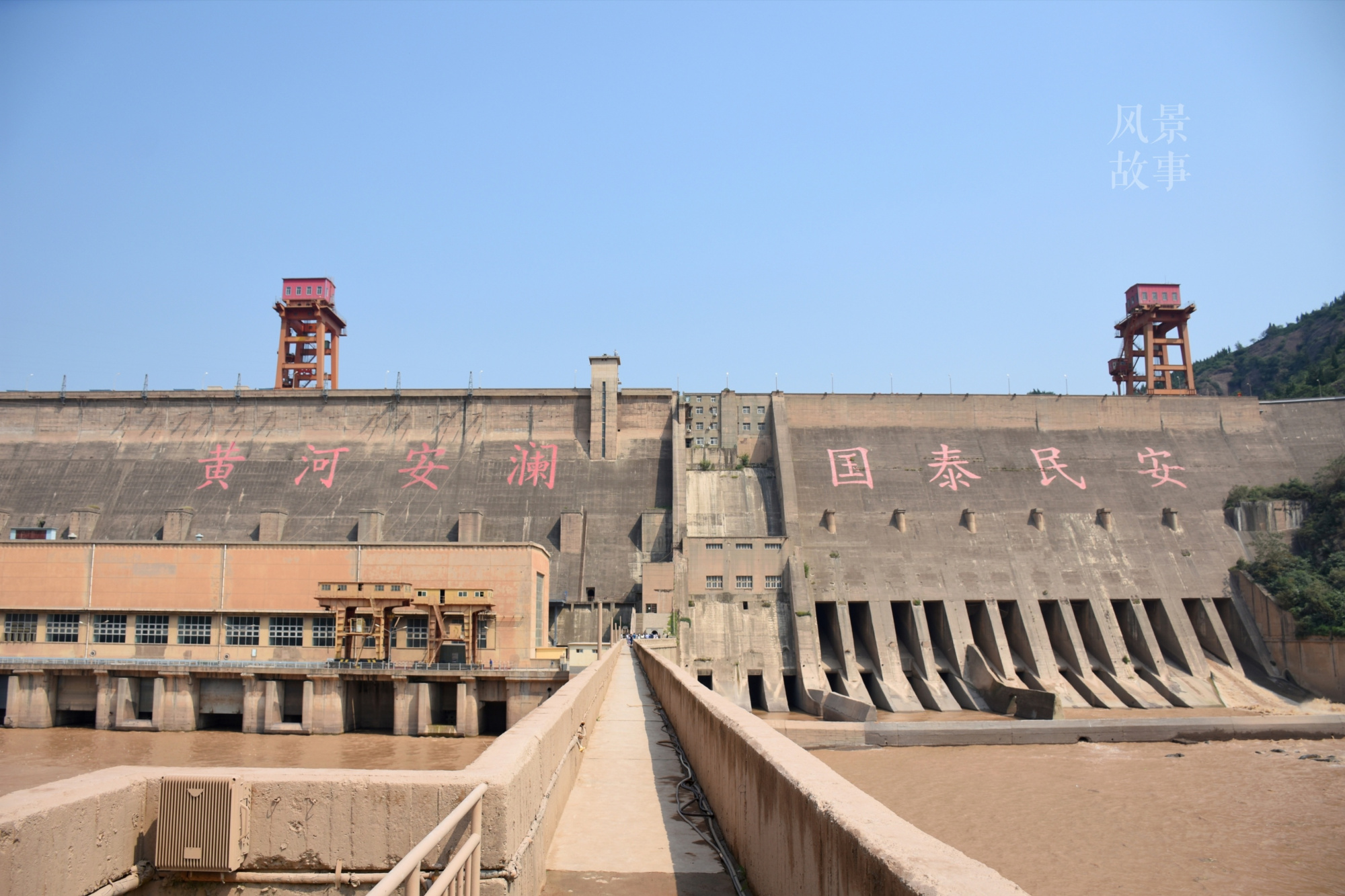 万里黄河第一坝,最有争议的水利景区,现在是著名景点_大坝