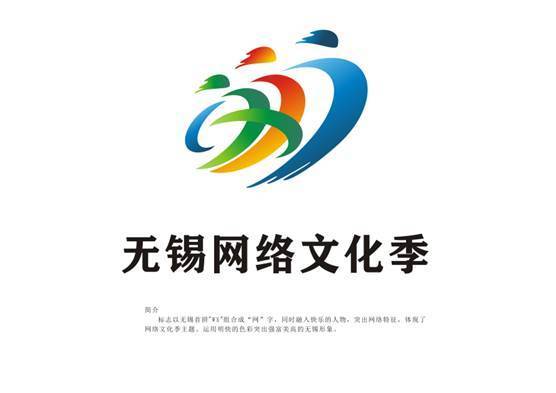 无锡网站建设立约新互动网络 来自搜狐网