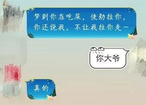 笑到抽筋的笑话领导通知我去搞定一个难缠女客户我磕了片药就去了